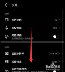 华为Mate60Pro拍照如何隐藏手机型号