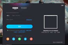 优酷视频二维码登录扫一扫在哪里