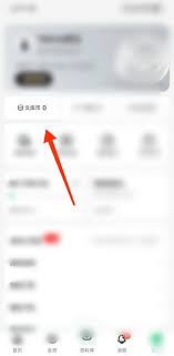 百度文库文库币在哪里查看