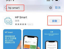惠普打印机如何连接WiFi