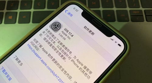 iPhone15Pro升级iOS17.4后自动重启如何解决