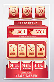 怎么投诉得物优惠券素材