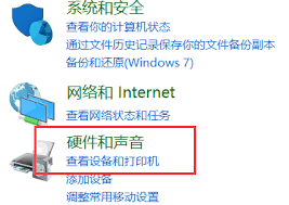 电脑发出刺耳的声音怎么办