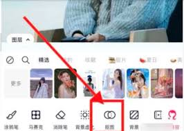 美图秀秀怎样把背景变透明