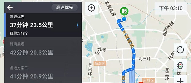 路線規(guī)劃app