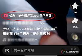 抖音短剧怎么挂链接赚佣金