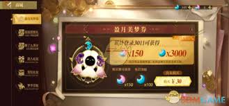 无尽梦回手游如何正确理解充值返还规则