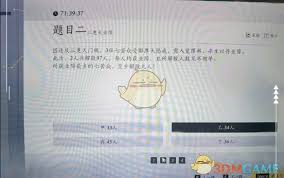 燕云十六声孤云神算解法