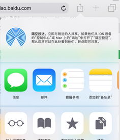 如何在iPhone中创建新文件