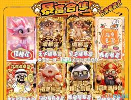 2025微信红包封面免费序列号怎么获取