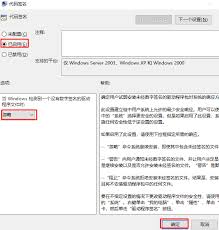 系统无法验证数字签名
