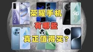 荣耀MagicVs3如何关闭摇一摇广告