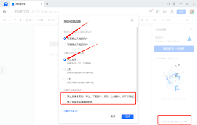 如何发送腾讯文档？让他人在线编辑腾讯文档分享方法