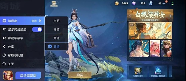 可以玩王者的云游戲軟件