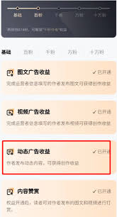 百家号小号怎么赚钱