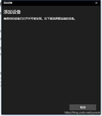 电脑无法连接蓝牙耳机怎么办