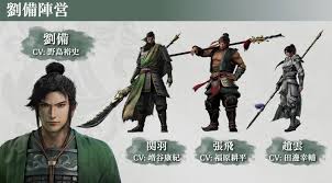 真三国无双：起源武器解锁方法