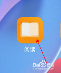 多看阅读如何调整翻页设置
