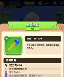 弓箭传说2如何快速通关