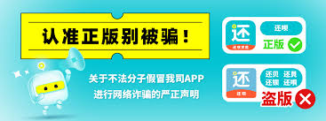 还呗会员取消方法