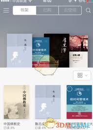 多看阅读下载小说攻略