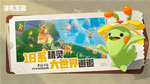 洛克王国世界已绝版宠物有哪些