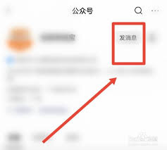 北京通如何查询摇号结果