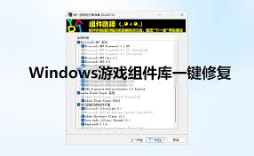 如何解决缺少运行环境的问题