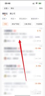 猎聘如何查看简历浏览次数
