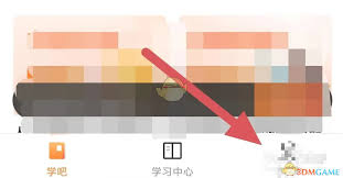 知鸟如何注销账户