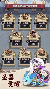 刺激大闯关兑换码大全