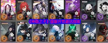 神隐之子国服开荒避坑指南