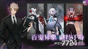 神隐之子兑换码哪里找