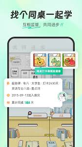 扇贝单词如何更改用户名