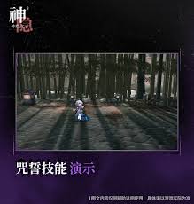 神隐之子神觉者泊舟角色图鉴