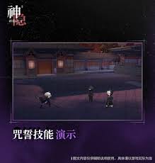 神隐之子神觉者勘解由蕾角色图鉴