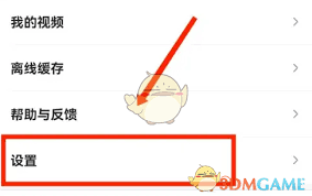 一点英语如何绑定微信