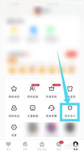 心遇软件如何查看通话记录