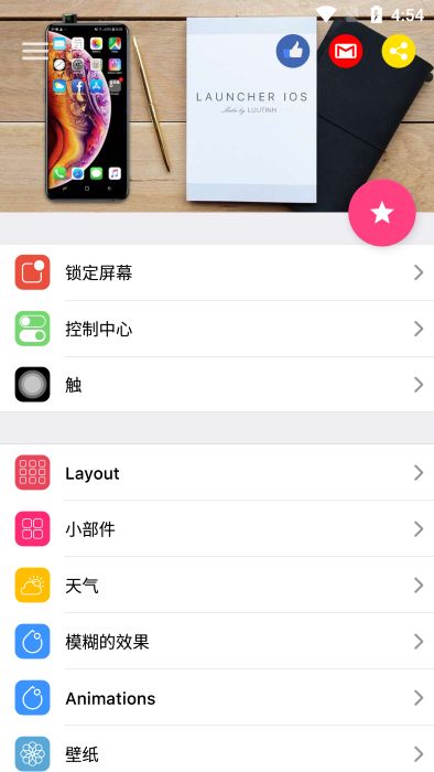 iOS17.6正式版关闭验证了吗