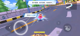 跑跑卡丁车双喷技巧教程