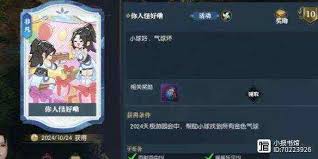 逆水寒手游英雄卡获取方法