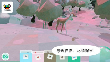 Toca自然1