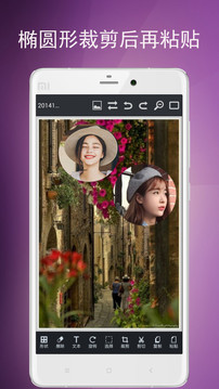 圖片編輯工具app1