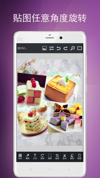 圖片編輯工具app3