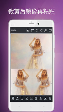 圖片編輯工具app4