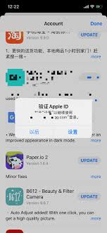 苹果商店app更新失败怎么办