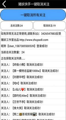 快手如何取消置顶作品
