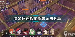 异象回声账号名称与手机号不匹配如何处理