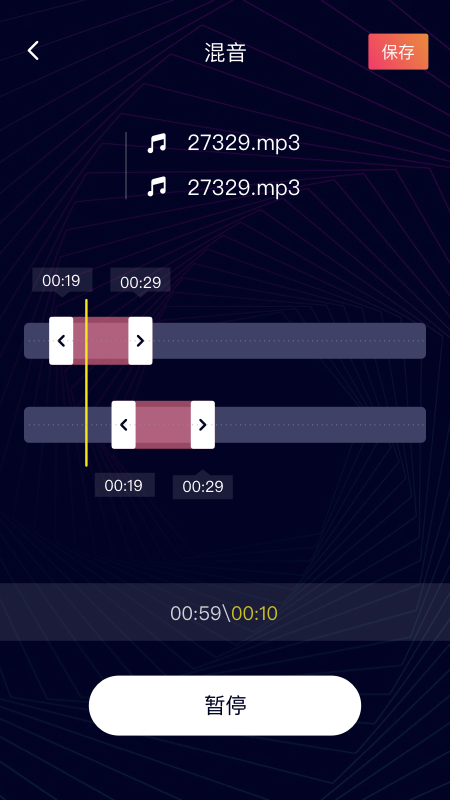 一鍵音頻剪輯安卓版v1.0.01
