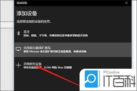 蓝牙耳机怎么连接